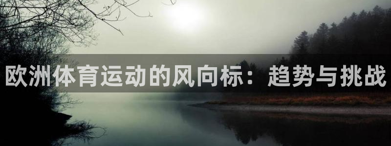 谈球吧体育