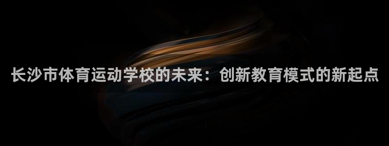 谈球吧体育官网