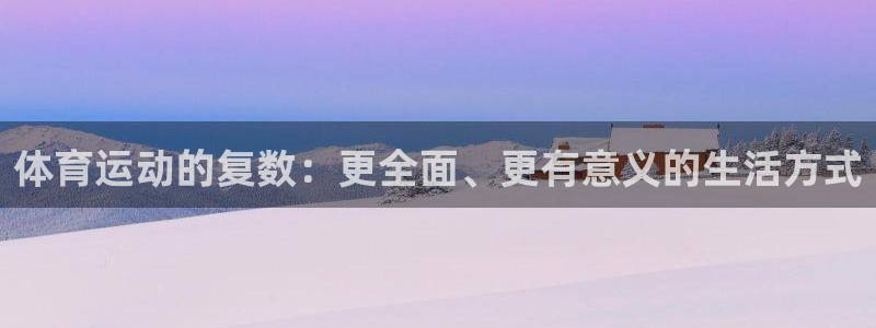 谈球吧体育