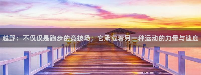 谈球吧