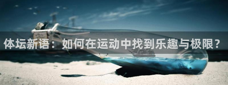 谈球吧