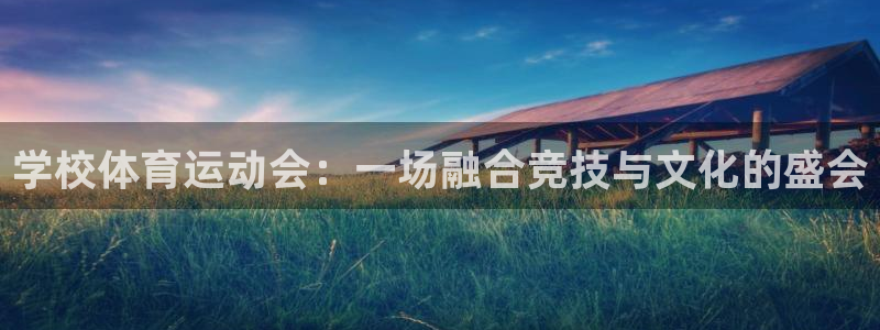 谈球吧