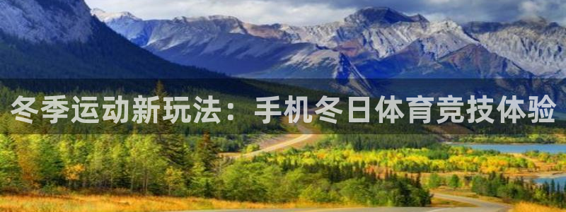 谈球吧体育