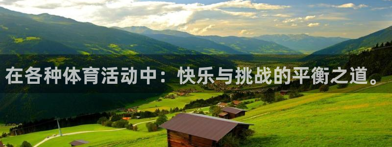 谈球吧体育官网