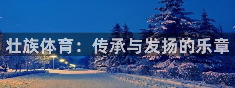 谈球吧体育