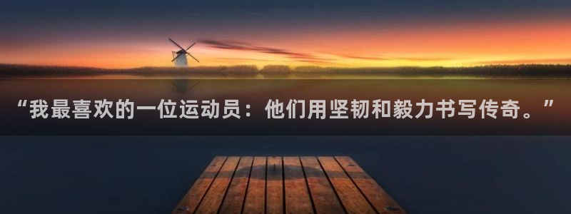 谈球吧体育
