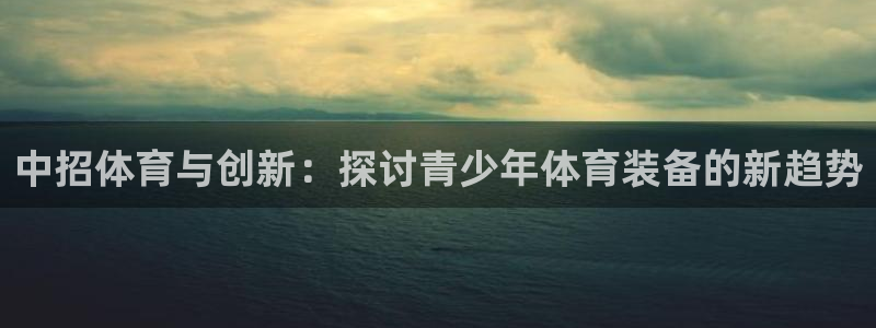 谈球吧体育