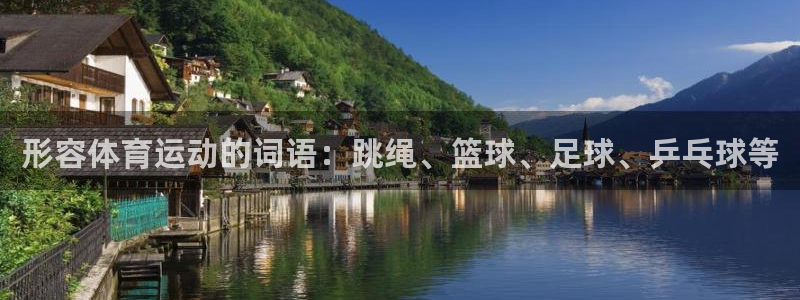 谈球吧体育