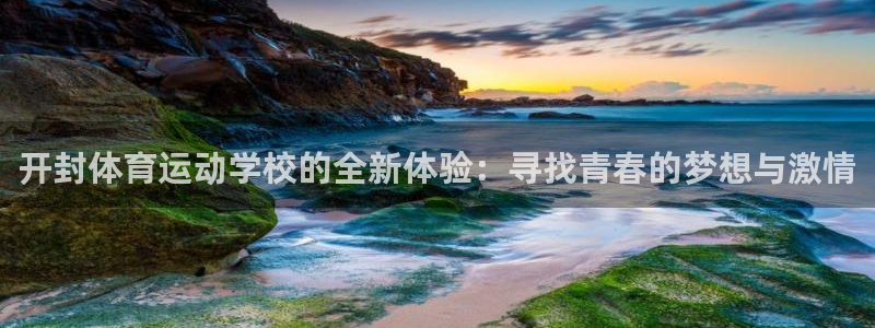 谈球吧体育