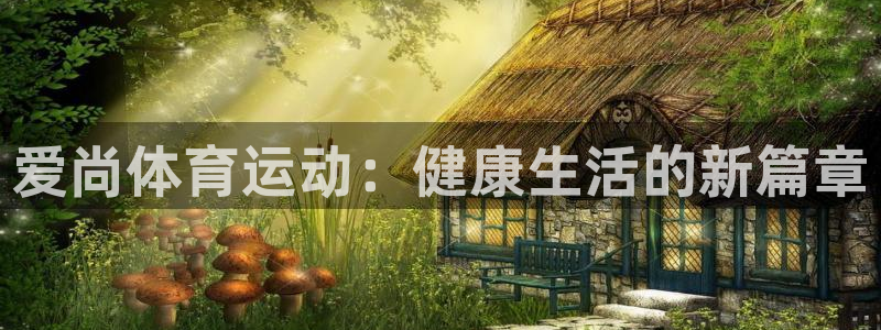 谈球吧体育