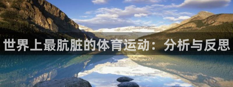 谈球吧体育